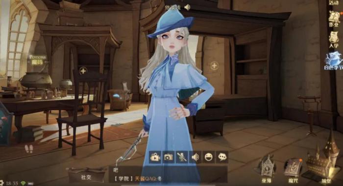 哈利波特魔法觉醒伸缩耳在哪里3