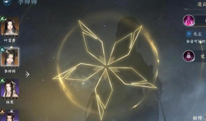 逆水寒手游生活职业攻略是什么2