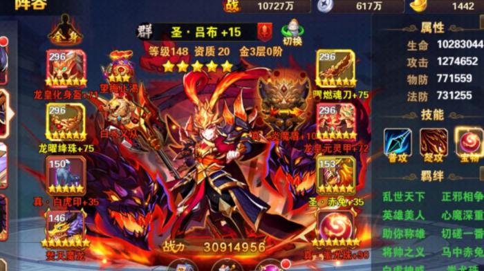 放开那三国3如何提高攻速_放开那三国3最强输出