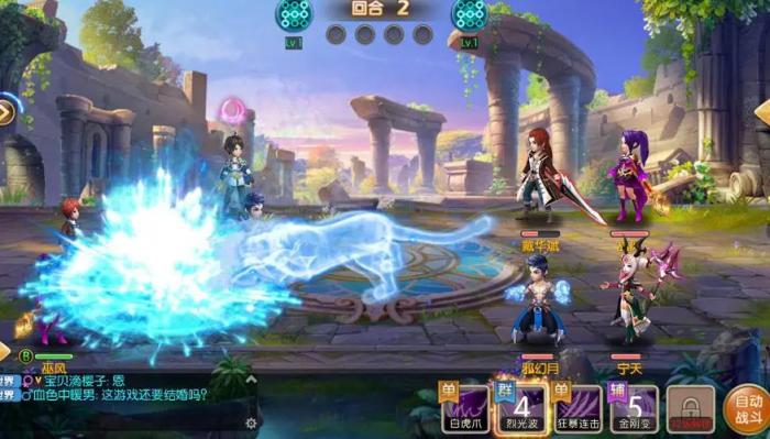 斗罗大陆绝世唐门怎么加好友3