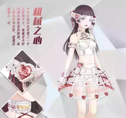 奇迹暖暖爱心怎么刷1