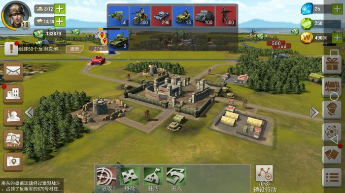 二战风云2怎么加榴弹炮射程3