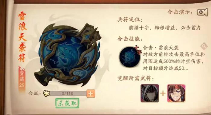 少年三国志2阵容哪个最强_少年三国志2阵容哪个最强啊