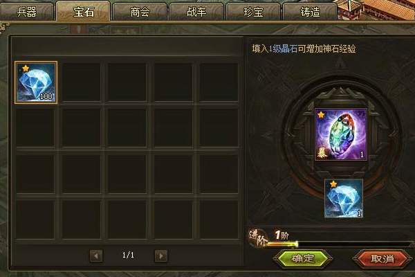 攻城掠地高级挂饰箱里有什么_攻城掠地饰品 攻城掠地高级挂饰箱里有什么_攻城掠地饰品