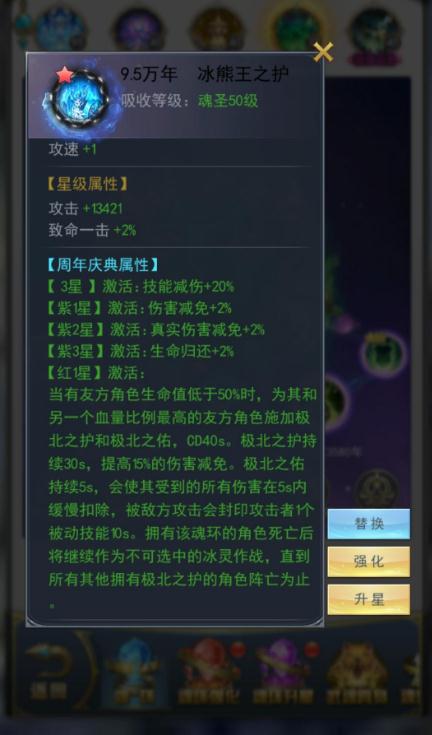 斗罗大陆多余的玄铁母怎么处理1