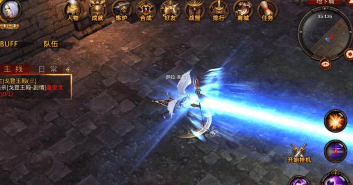 全民奇迹2各职业技能详解是什么1