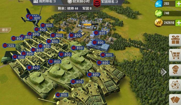 二战风云中如何建造军团城市_二战风云军团城市如何生产部队