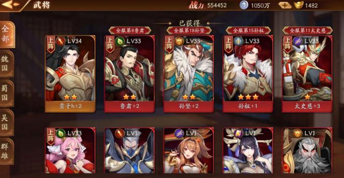 放开那三国3怎么获得大宛马_放开那三国2 放开那三国3怎么获得大宛马_放开那三国2