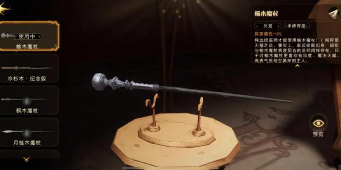 哈利波特魔法觉醒怎么解锁伦敦_哈利波特魔法觉醒攻略网