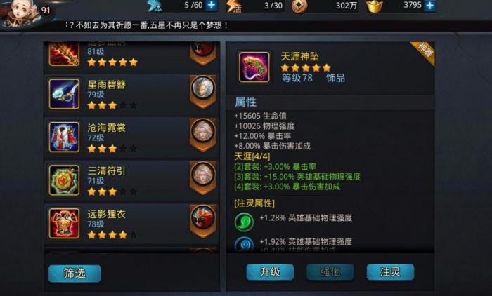 乱斗西游夸父阵容怎么玩_乱斗西游夸父技能预设 乱斗西游夸父阵容怎么玩_乱斗西游夸父技能预设