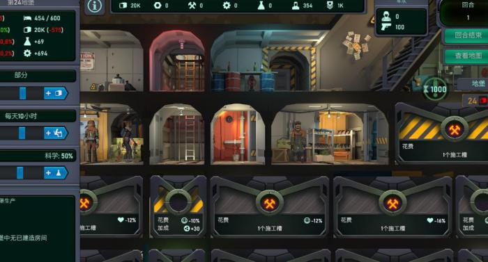 辐射避难所如何提升魅力_辐射避难所online