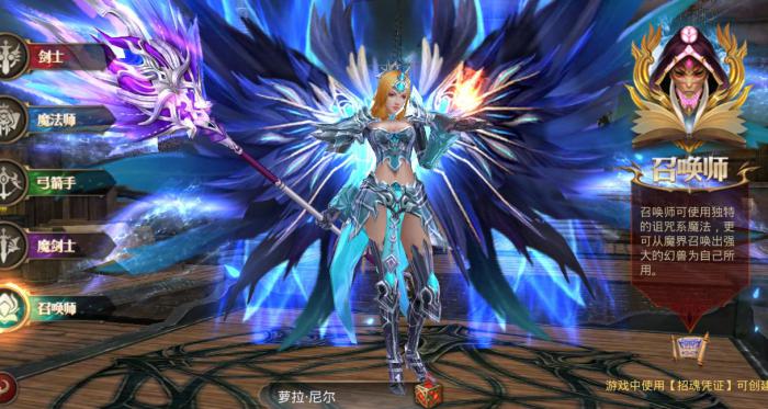 全民奇迹萤石搭配技巧是什么_全民奇迹2萤石等级达到5级后