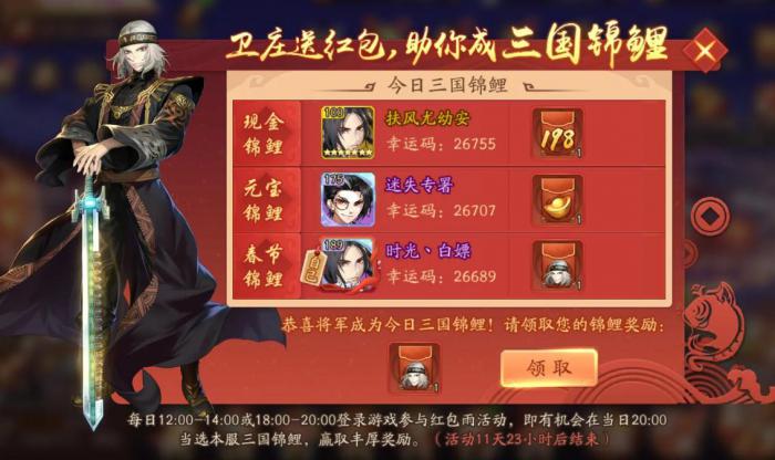 少年三国志出什么核心武将_少年三国志最强组合