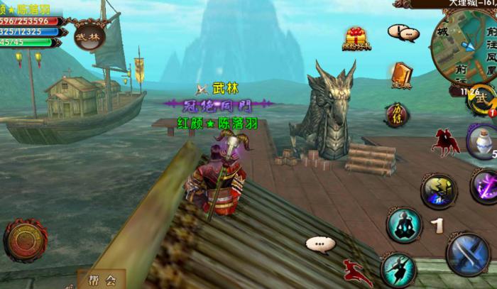 卧虎藏龙2逍遥技能怎么搭配3