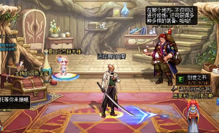 地下城与勇士一键拾取在哪里设置_地下城一键拾取是哪个键 地下城与勇士一键拾取在哪里设置_地下城一键拾取是哪个键