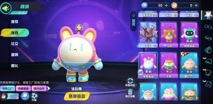 蛋仔派对怎么用箱子三段跳2