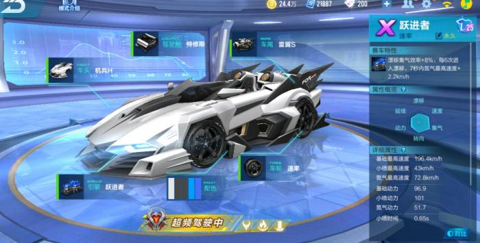 qq飞车手游零氪攻略用什么车好3