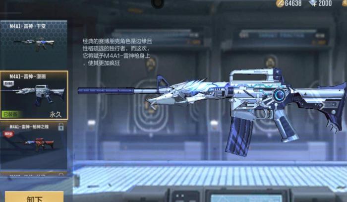 穿越火线玩刀战的技巧是什么1