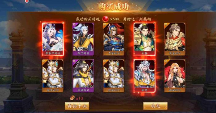 放开那三国3怎么保护后排_放开那三国3三十四章隐藏点找不到守卫