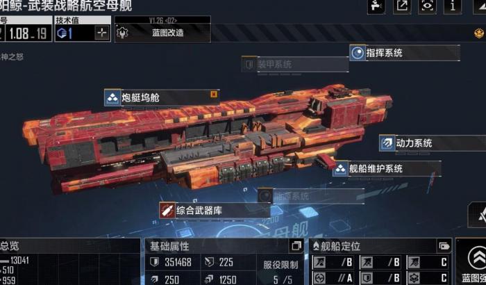 无尽的拉格朗日蜂巢如何加技术值1