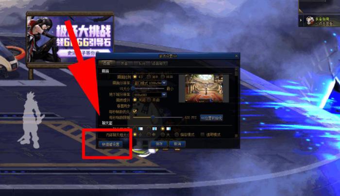 地下城与勇士自动拾取怎么设置_地下城怎么开启自动拾取