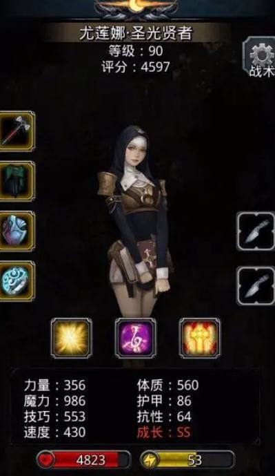 地下城堡2图16破甲枪低配攻略是什么2