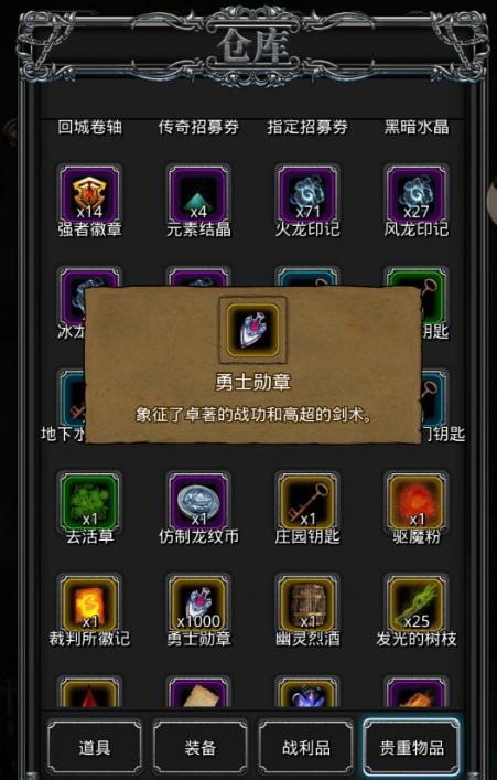 地下城堡2如何快速提升等级1