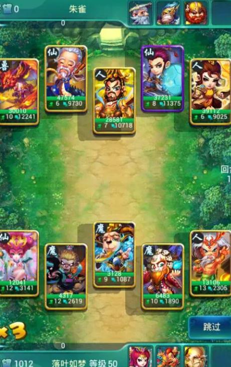 迷你西游兽王披风任务怎么完成3