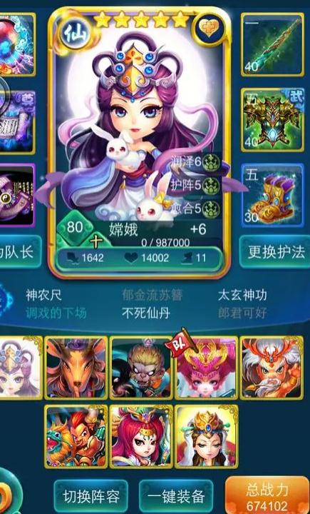 迷你西游齐天大圣怎么玩_迷你世界的齐天大圣怎么画 迷你西游齐天大圣怎么玩_迷你世界的齐天大圣怎么画