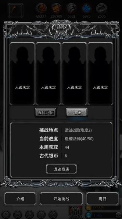 地下城堡2专家纹章在哪合成_地下城堡2石碑专家