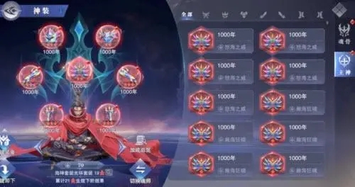 斗罗大陆魂师对决怎么获得外附魂骨1