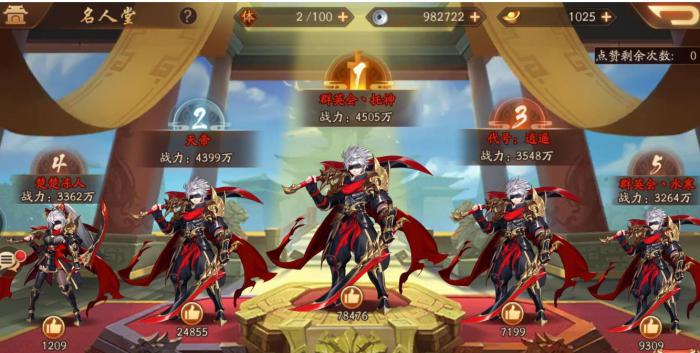 少年三国志2镖银怎么获得2