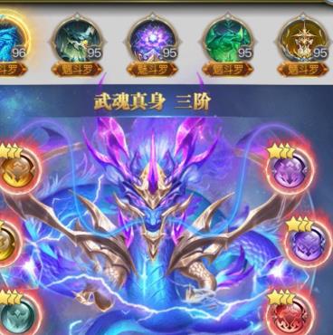 斗罗大陆草皇怎么获得3