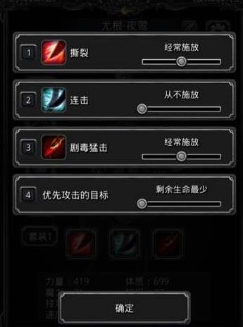 地下城堡2泰坦符文怎么获得1