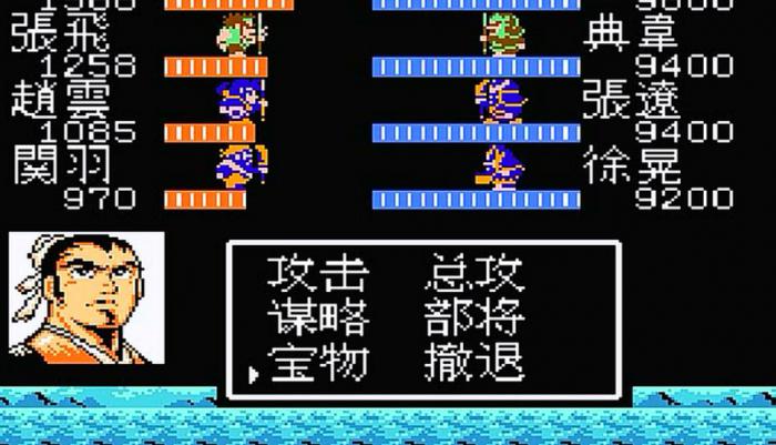 吞食天地2如何复制人物2