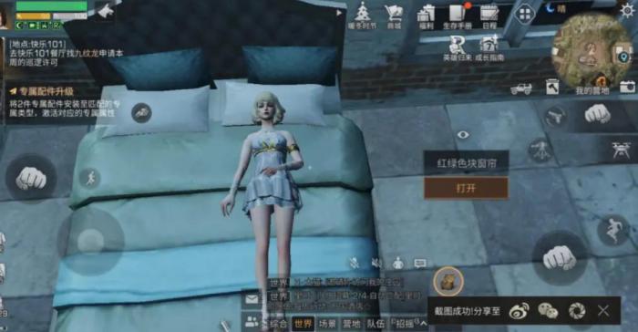 明日之后基金怎么用2