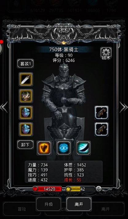 地下城堡2王城悬赏怎么接3