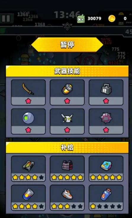 弹壳特攻队史诗配件怎么获得3