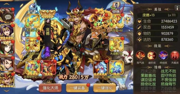 少年三国志2征战有哪些内容_少年三国志官网