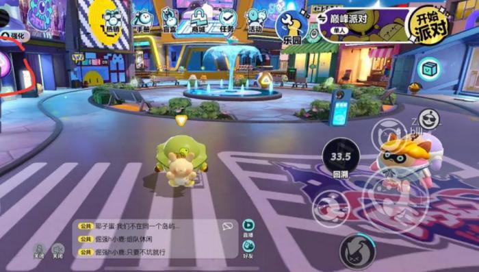 蛋仔派对速通技巧是什么2