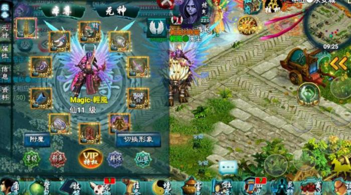 忘仙的无极仙君在哪里1