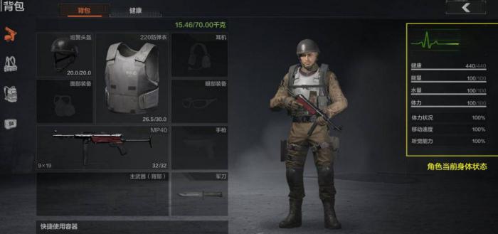 暗区突围首领怎么认出来3