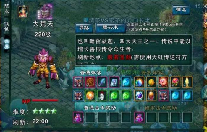 忘仙兽魁变身啥用2