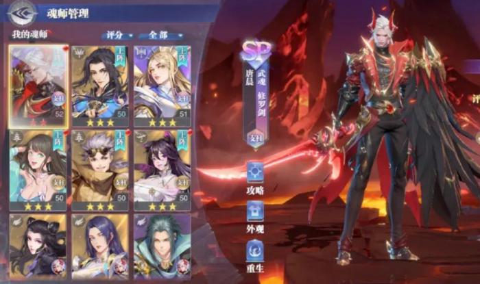 斗罗大陆魂师对决怎样快速攒钻石2