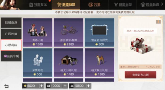 明日之后第四季0氪推荐职业是什么_明日之后第四季新副本 明日之后第四季0氪推荐职业是什么_明日之后第四季新副本