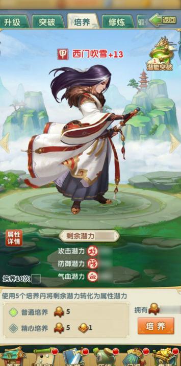 大掌门2小李最好组合是什么1