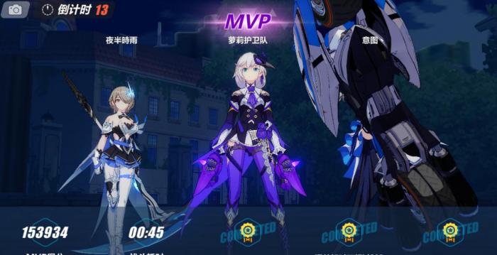 崩坏3最强组合攻略是什么1