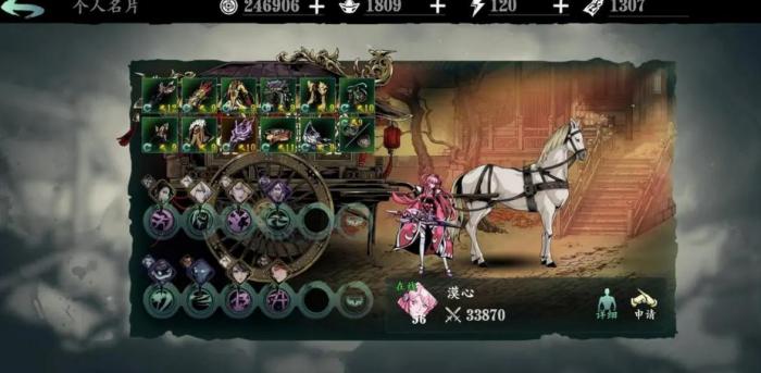 影之刃上的轻语装备推荐有哪些1