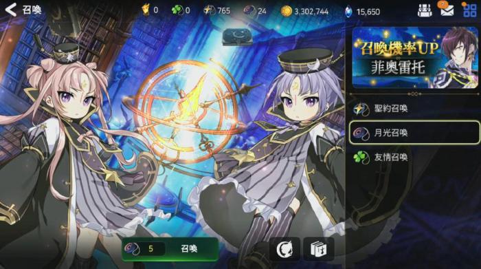 第七史诗光莉莉亚斯pve阵容怎么玩2