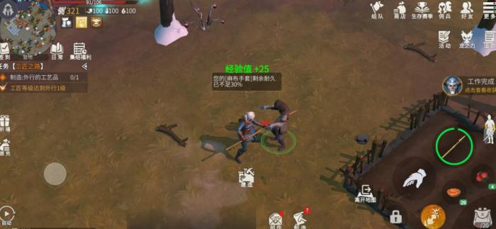 冰原守卫者背包扩展阵图怎么用2